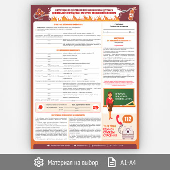 ������ ����������� �� ��������� ��������� ����� (�������� ����������� ����������) ��� ������ � ������������� ������ (�-17, 1 ����)