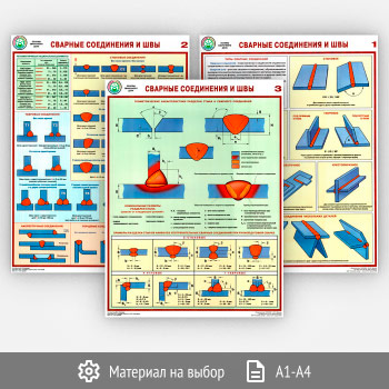 ������� �������� ���������� � ���� (�-46, 3 �����)