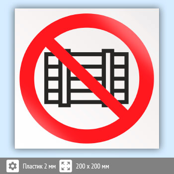 ���� P12 ������������ ������������ ������� � (���) ������������� (�������, 200�200 ��)