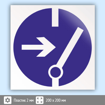 ���� M14 ���������� ����� ������� (�������, 200�200 ��)