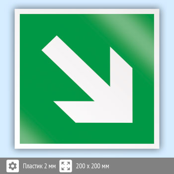 Знак E02-02 «Направляющая стрелка под углом 45°» (пластик, 200х200 мм)