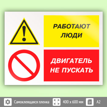 ���� ��������� ���� - ��������� �� ��������, ��-82 (������, 600�400 ��)