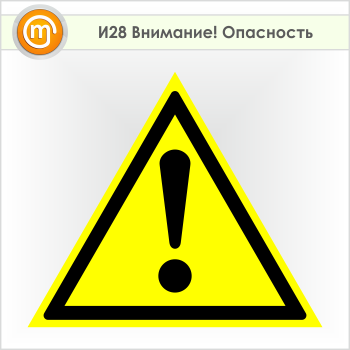 ���� ���������! ����������, �28 (������, ������� 500 ��)