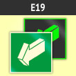 ���� E19 ���������� ��������� �� ����� (������������������ ������ ���� 34428-2018, 125�125 ��)