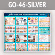 ����� ��������� ��� ������������� �� � �ѻ (GO-46-SILVER)